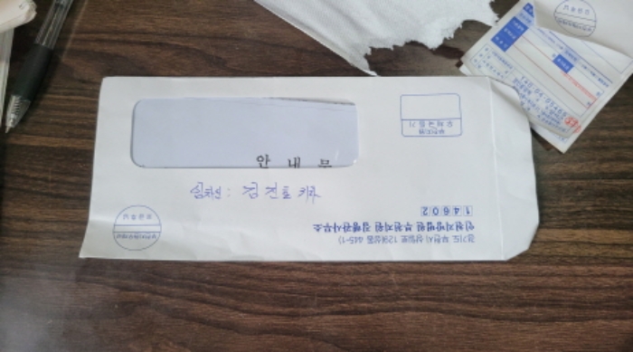 사무실 내 책상(안내문)