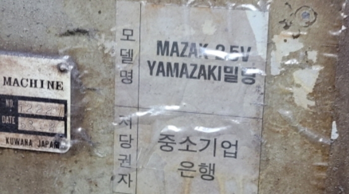 기계기구 (기호 7)