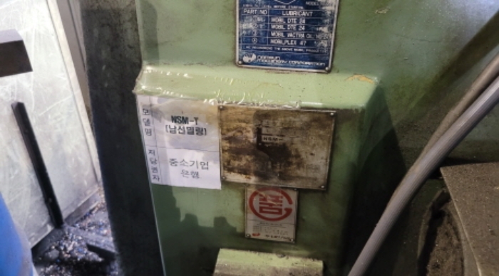 기계기구 (기호 3)