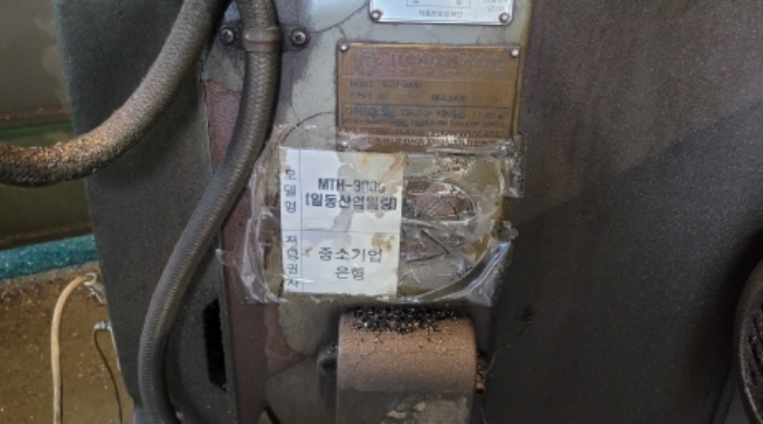 기계기구 (기호 4)