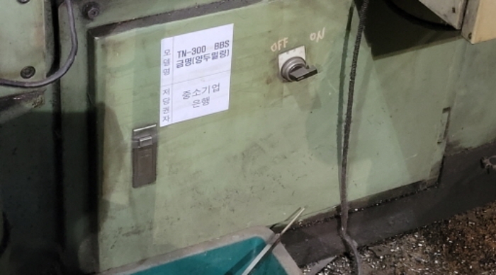 기계기구 (기호 5)