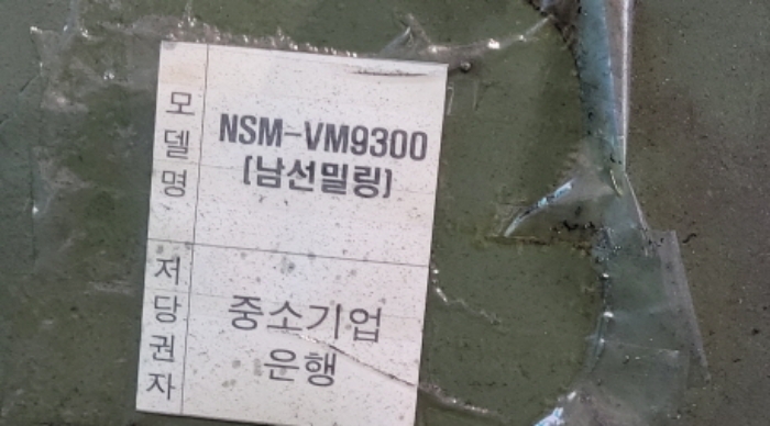 기계기구 (기호 6)