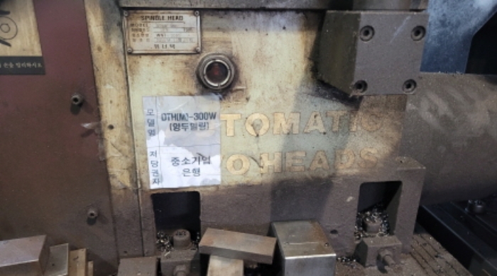 기계기구 (기호 1)