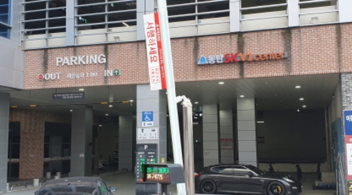 해당 건물 출입