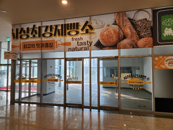 기호(1) (2) 전경