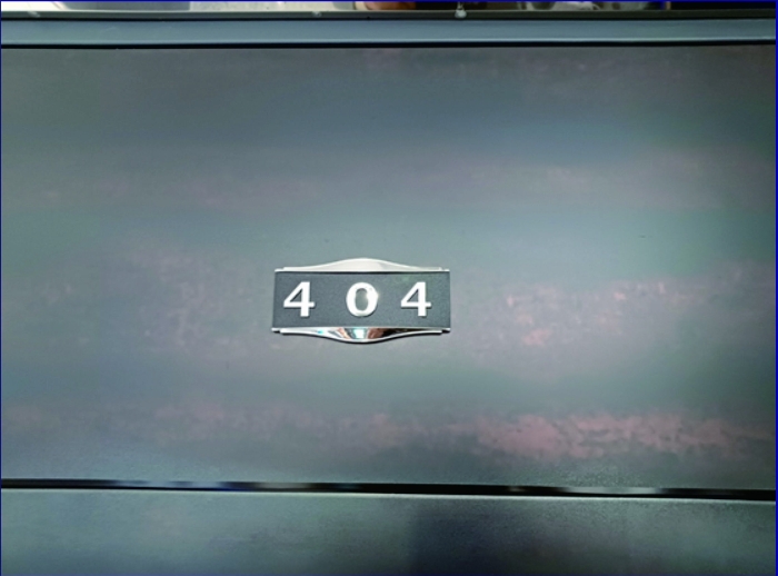 본건 건물 4층 404호