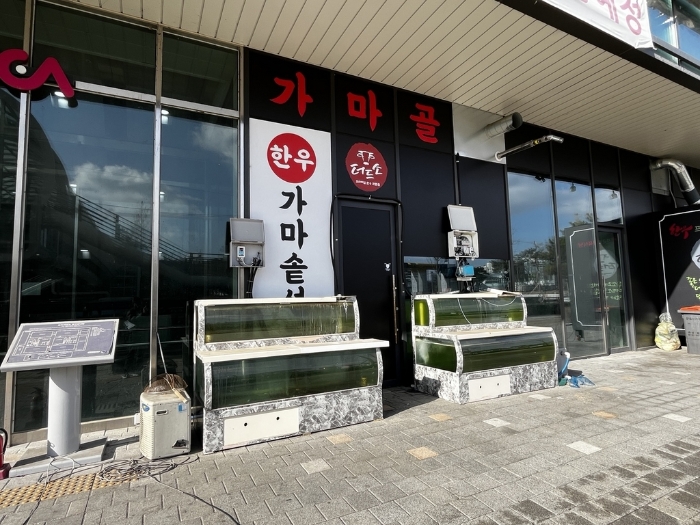 본건 전경(외부)