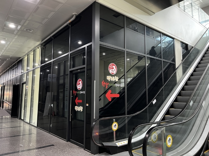 본건 전경(건물 내부)