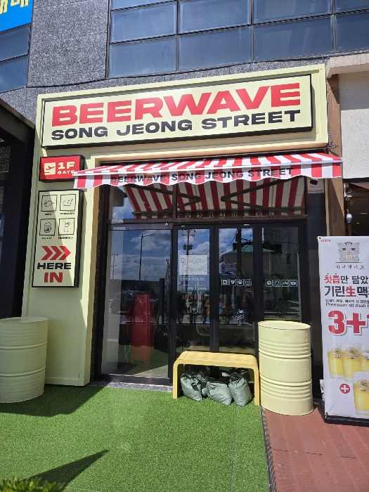 [본건(101호) 전경]