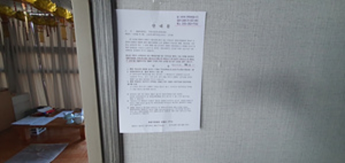 3층안쪽벽에 부동산경매 사건에 대한 안내문 게시