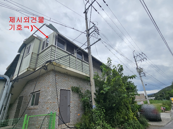 【 제시외물건 기호ㅋ) 】