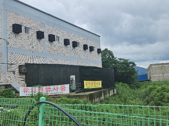 【 제시외물건 기호ㄱ) 】