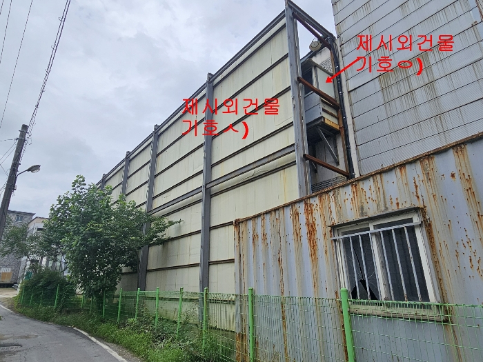 【 제시외물건 기호ㅅ), 기호ㅇ) 】