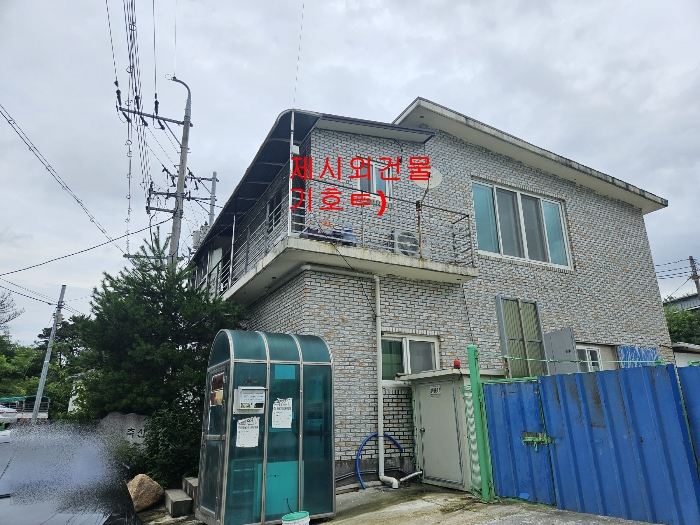 【 제시외물건 기호ㅌ) 】