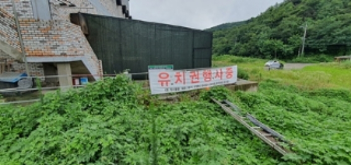 유치권행사중 현수막