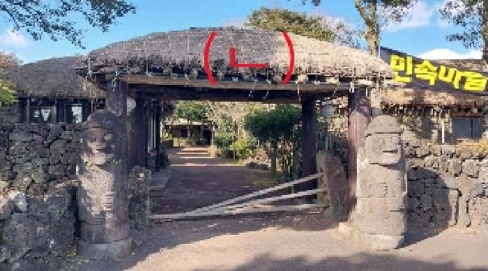 소재지1(성읍리 371-1) 지상 제시외 건물(ㄴ)