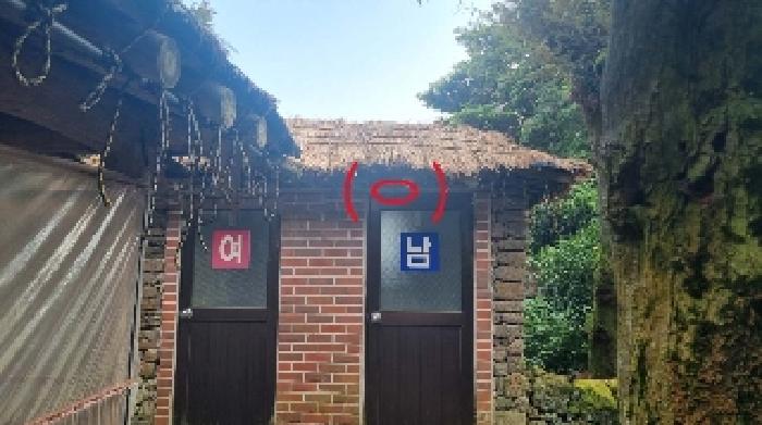 소재지1(성읍리 371-1) 지상 제시외 건물(ㅇ)