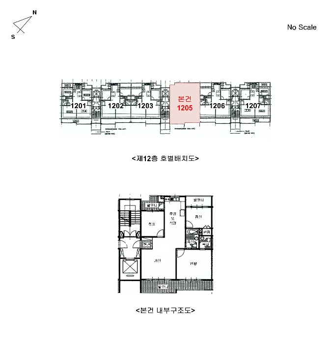 호별배치도 및 내부구조도
