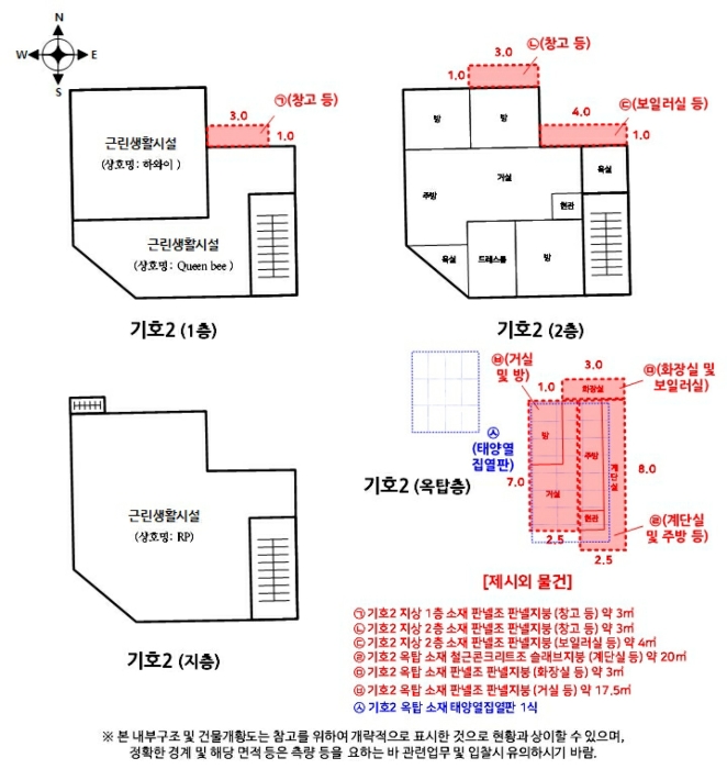 건물개황 및 내부구조도