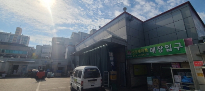 목록 1 토지 및 목록 2 건물 전경(2)