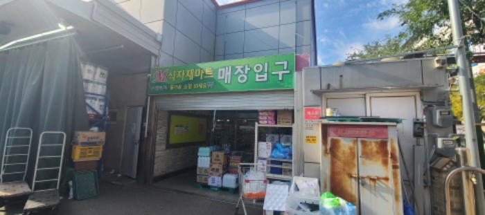 목록 2 건물 매장입구 전경