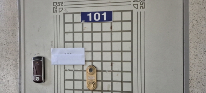 전유세대 출입문(101)(현황조사 안내문 부착)