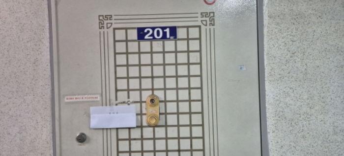 전유세대 출입문(201)(현황조사 안내문 부착)