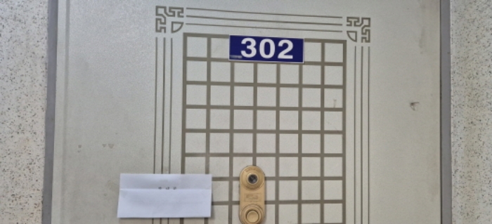 전유세대 출입문(302)(현황조사 안내문 부착)