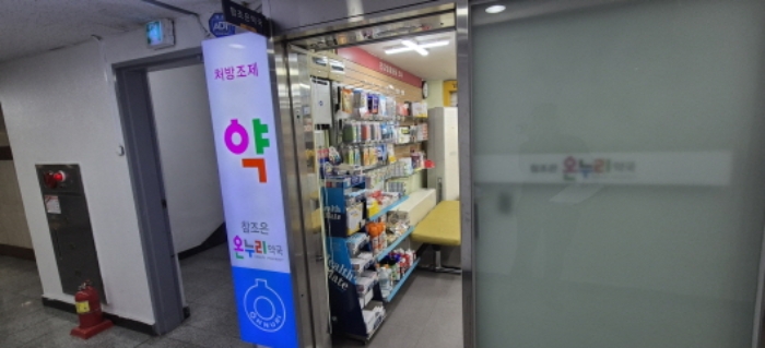 임차인 조미숙(약국)(207호)