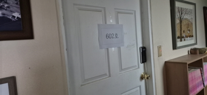 옥상(602호) 임차인 문화나눔재단