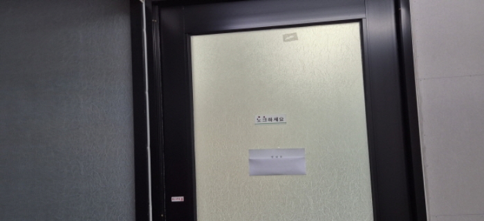 관리사무소(3층)