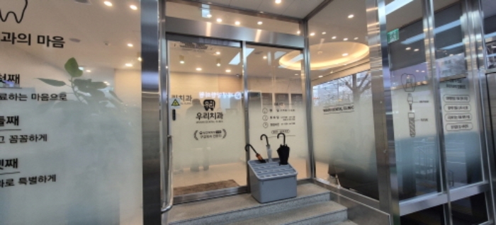 임차인 임석균(치과)(103호)