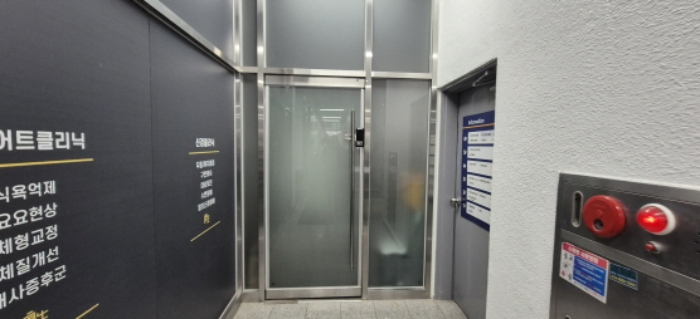 임차인 임석균(치과)(별실 105호)