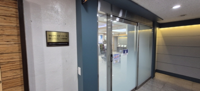 임차인 남기덕(내과의원)