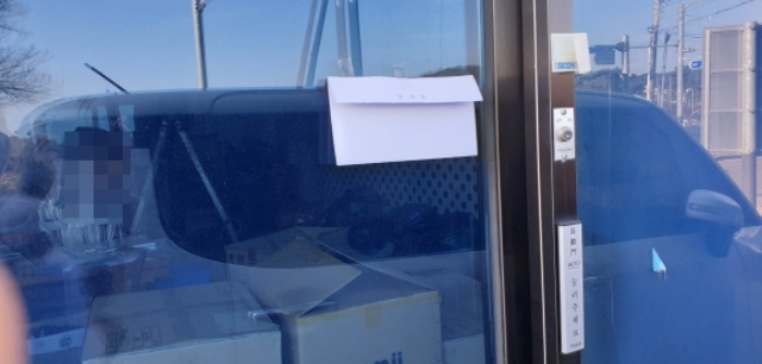 1층 상가(안내문 부착)