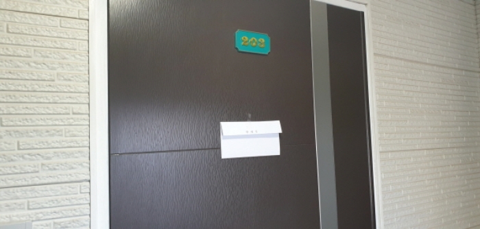 3층 203호 현관문