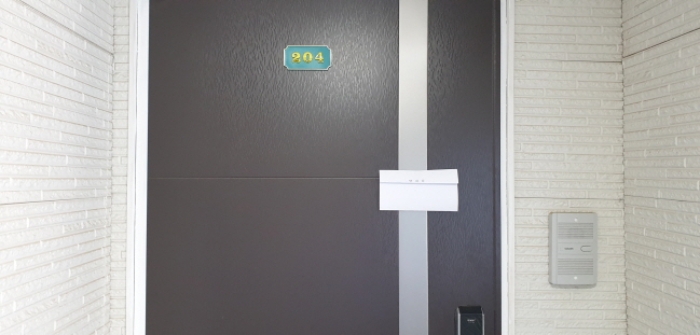 3층 204호 현관문