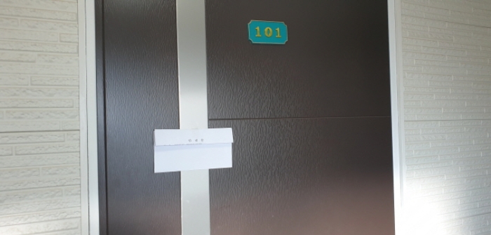 2층 101호 현관문