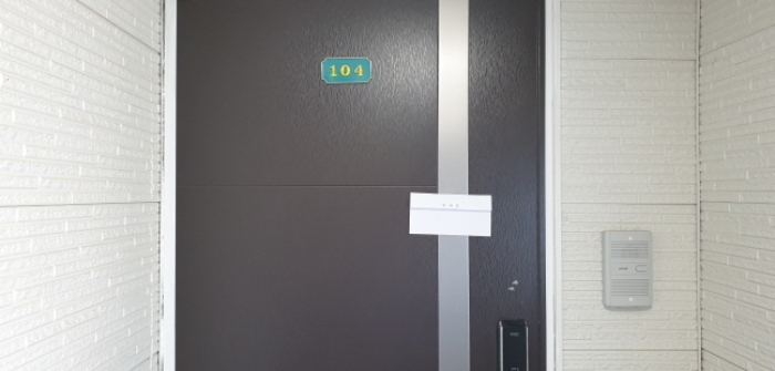 2층 104호 현관문