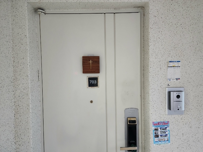 대상물건 출입문