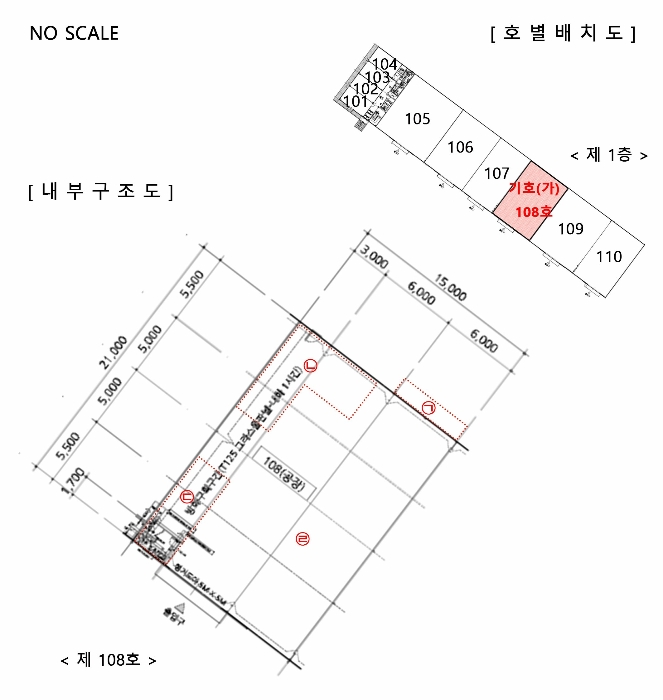 호별배치도 및 내부구조도