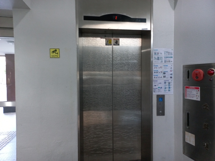 승강기 설비