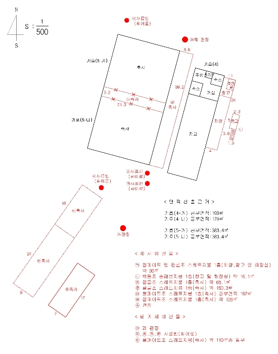 건물개황 및 내부구조도