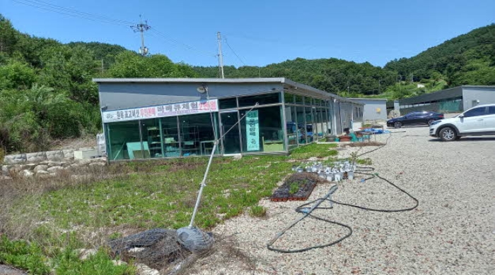 목록 1. 토지 및 목록 6.과 목록 7.단층 농,식물관련시설