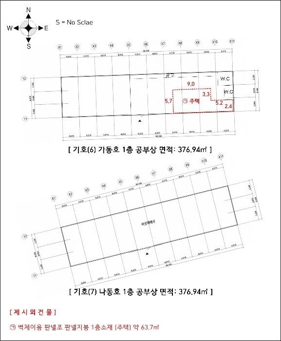 건 물 개 황 도 1