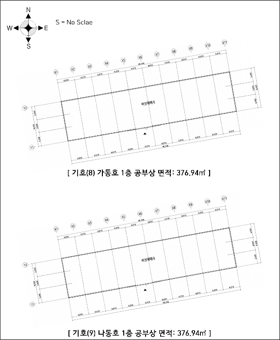 건 물 개 황 도 2