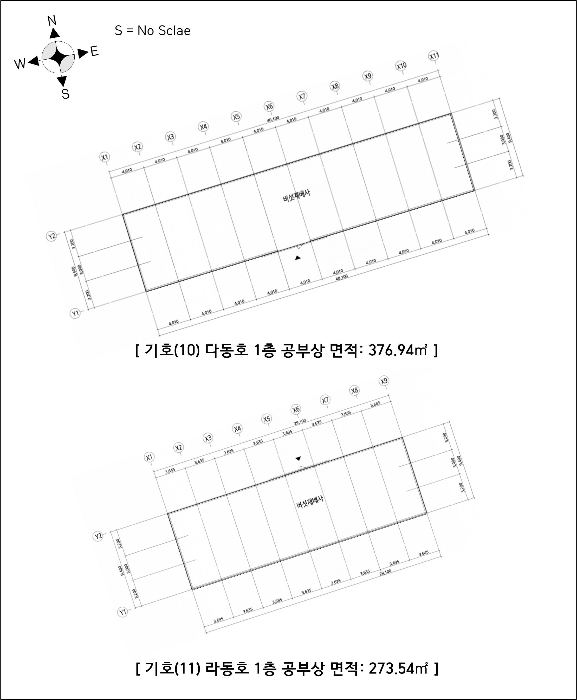 건 물 개 황 도 3