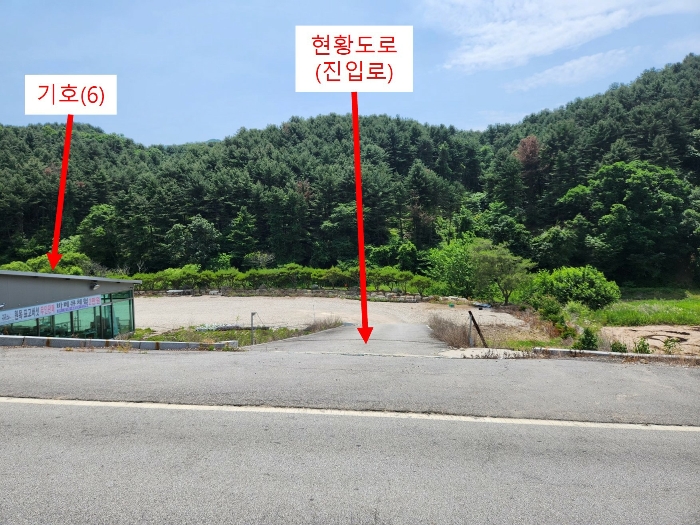 [토지 기호(1) 진입로]