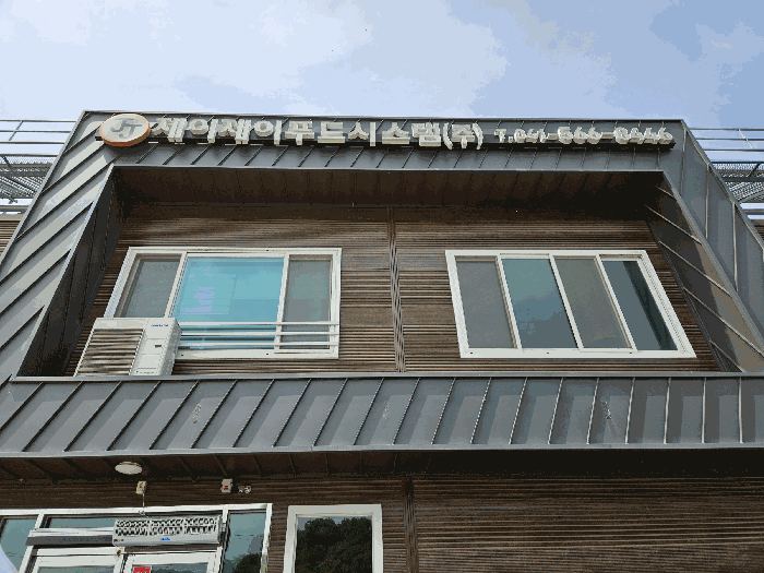 기호(2) 건물 전경(2층 부분)