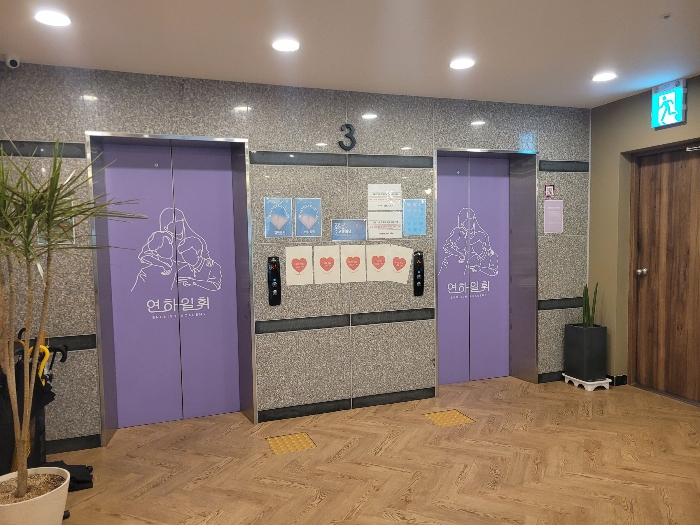 본건 소재 건물